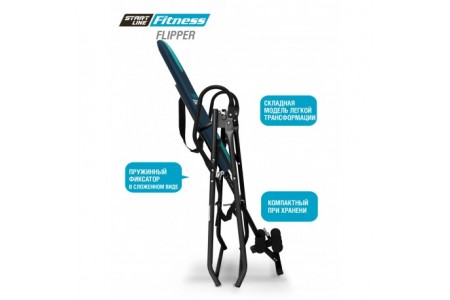 Инверсионный стол FLIPPER сине-бирюзовый